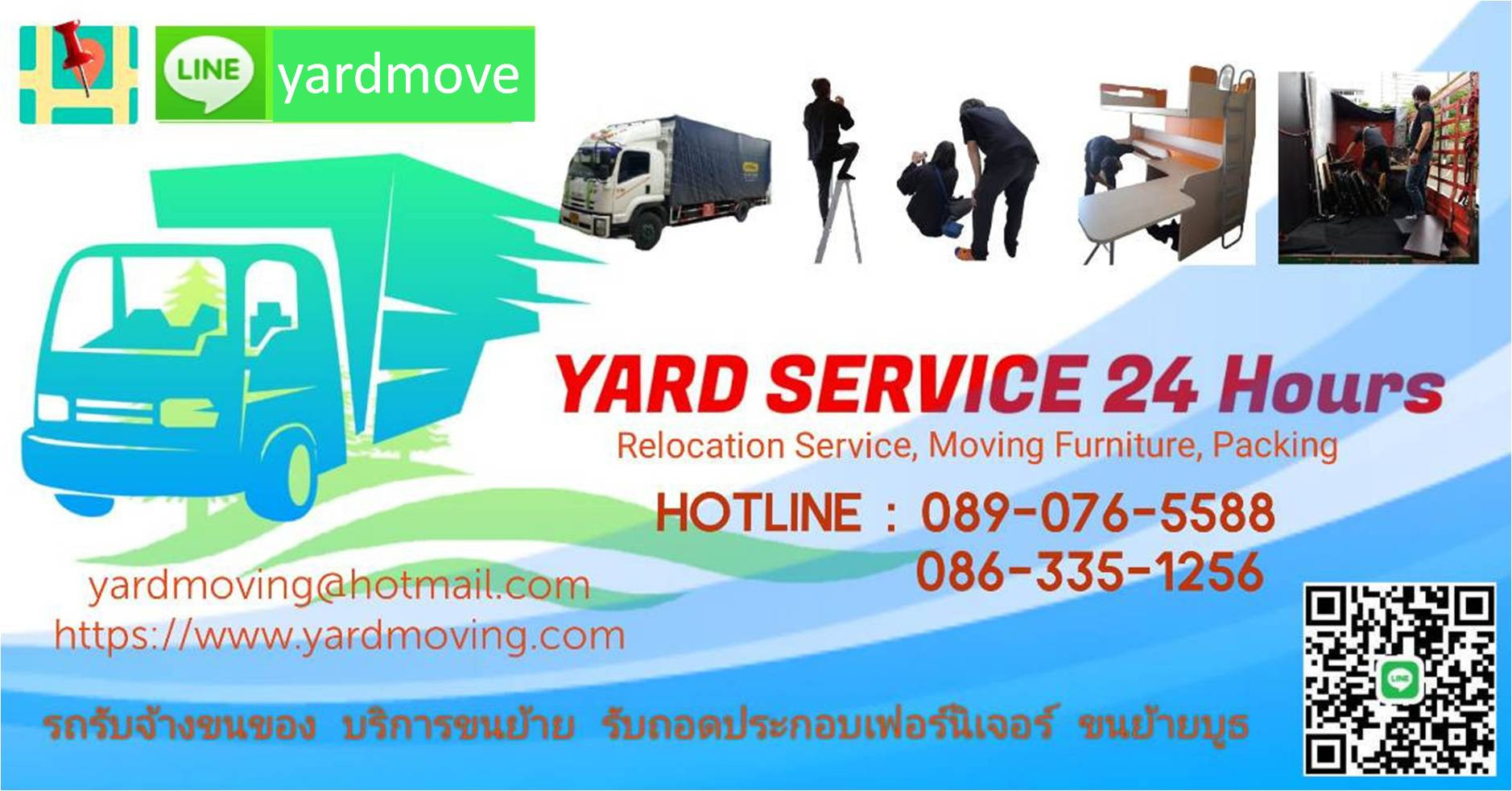 ***  บริการรถกระบะรับจ้าง  รถ4ล้อใหญ่รับจ้าง รถ6ล้อรับจ้าง รถรับจ้างขนของ บริการขนย้ายบ้าน รับถอดประกอบเฟอร์นิเจอร์ ขนย้ายบูธ